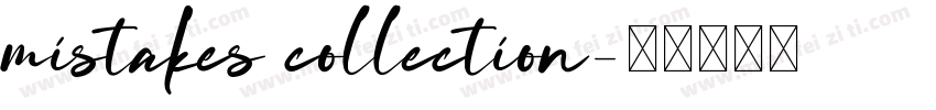 mistakes collection字体转换